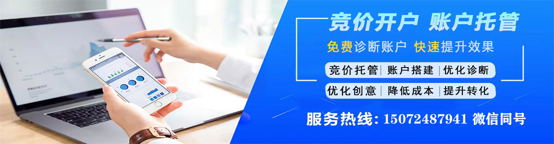 板桥推广信息流